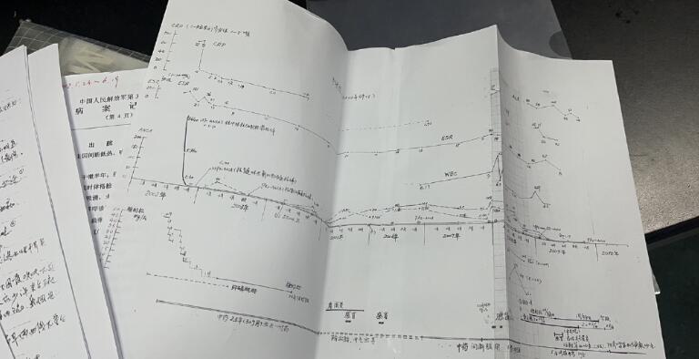 胃出血医院证明图片